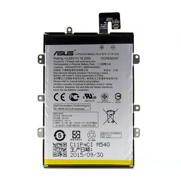 

Аккумулятор (батарея) Asus C11P1508 (Zenfone Max ZC550KL) Original PRC