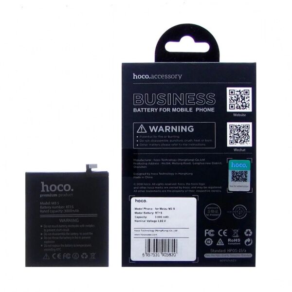 

Аккумулятор (батарея) HOCO для Meizu BT15 (M3s, M3s mini), BT68 (M3 M688Q, M3 Mini)