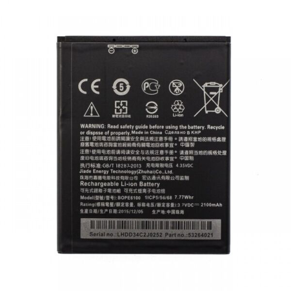 

Аккумулятор (батарея) HTC BOPE6100 Desire 620, Desire 620G Original PRC
