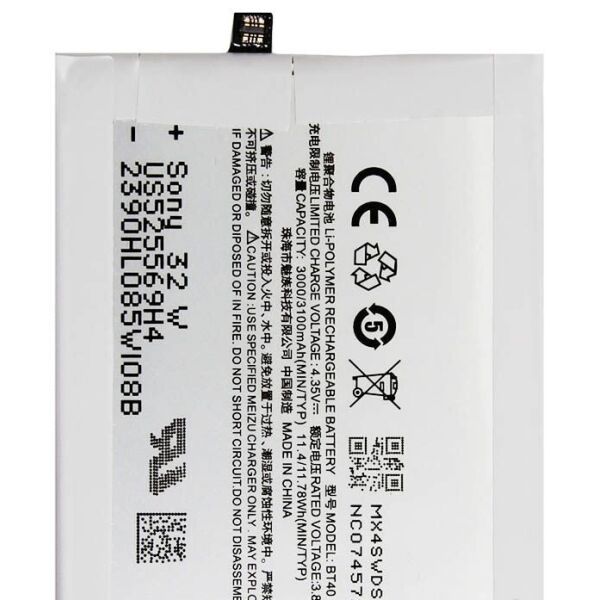 

Аккумулятор (батарея) Meizu BT40 (MX4 5.3 M461) Original PRC