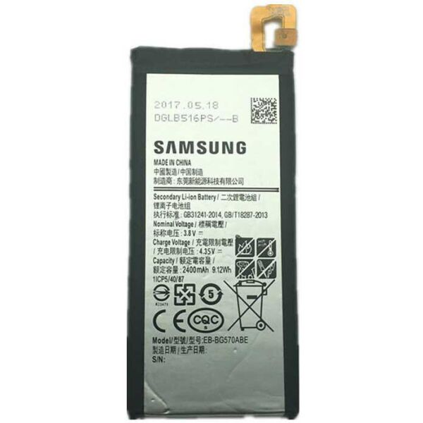 

Аккумулятор (батарея) Samsung G570, G5700 Galaxy On5 2016 EB-BG570ABE, EB-BG57CABE Original PRC