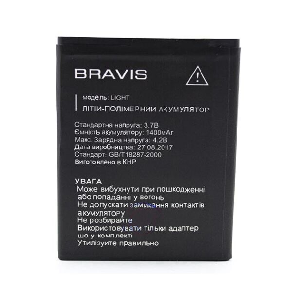 

Аккумулятор (батарея) Bravis Light Original PRC