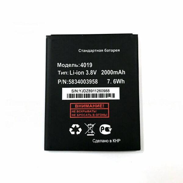 

Аккумулятор (батарея) Fly BL4019 IQ446 High Copy