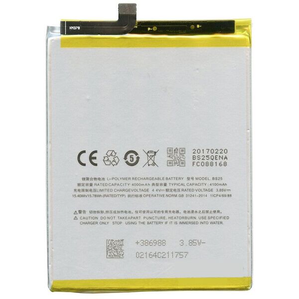 

Аккумулятор (батарея) Meizu BS25 (M3 Max) Original PRC