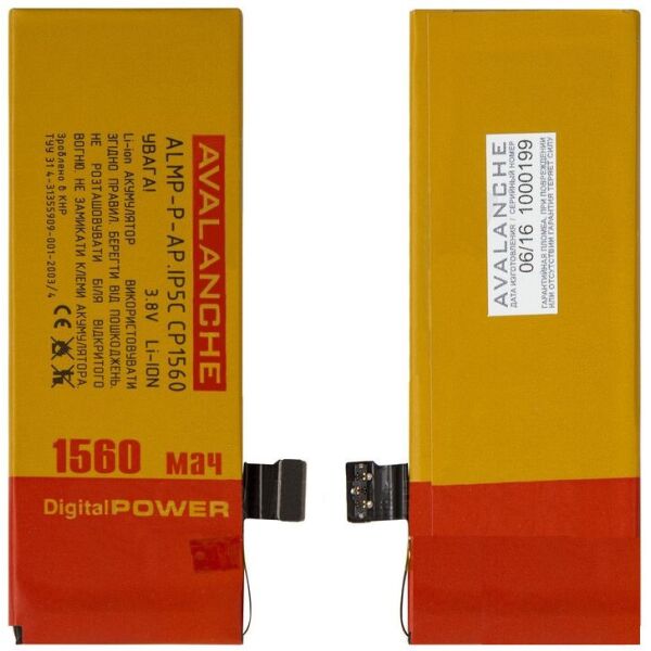 

Аккумулятор (батарея) Avalanche для iPhone 5S, iPhone 5C 1560mAh