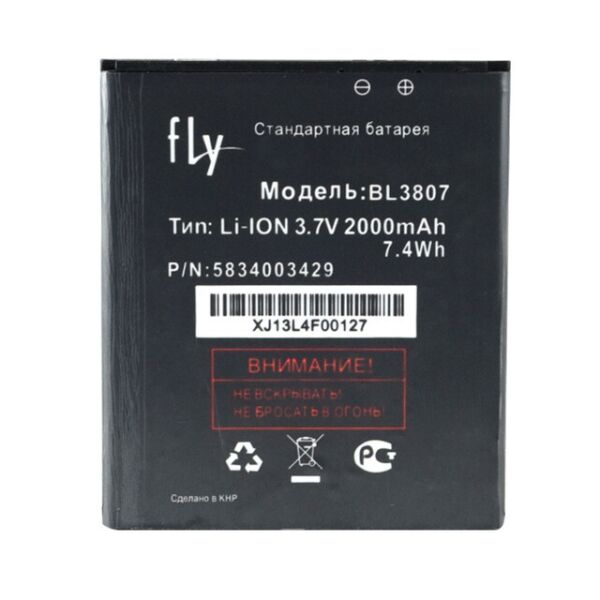 

Аккумулятор (батарея) Fly BL3807 IQ454 Original PRC