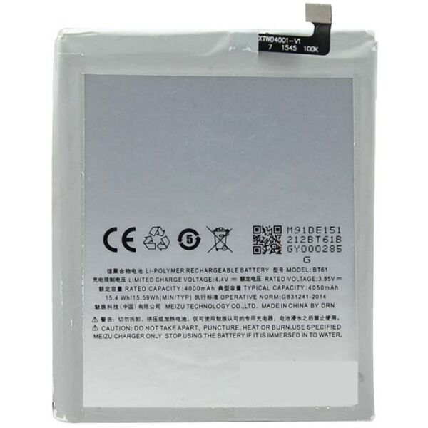 

Аккумулятор (батарея) Meizu BT61 Meizu M3 Note (L681) Original PRC