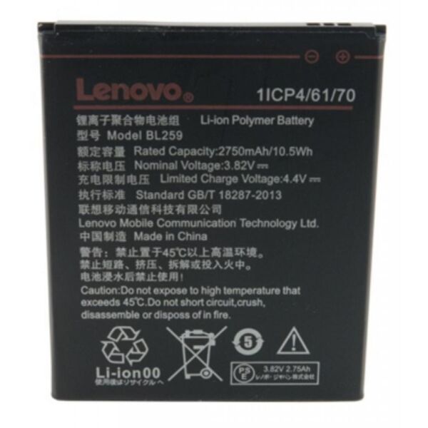 

Аккумулятор (батарея) Lenovo BL259 Lenovo Vibe K5 A6020, LEMON K3 K32C36, k10a40 C2 High Copy