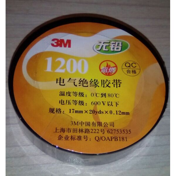 

Изолента 3M 20 yd x19мм х0,13мм синяя