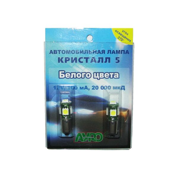 

Лампочка с цок.Т8,5 5LED 50х50 Кристалл-5 белая