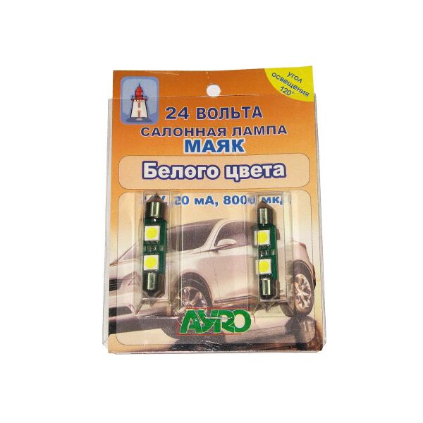 

Лампочка софитная 2LED МАЯК 24V белая 50х50 35мм