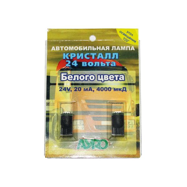 

Лампочка без цок.T10 1LED Кристалл 24V 50х50 белая