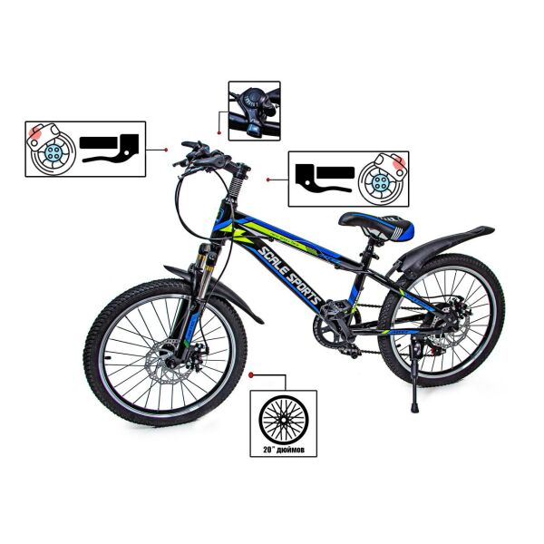 

Велосипед 20 "Scale Sports" Синий 1062530717