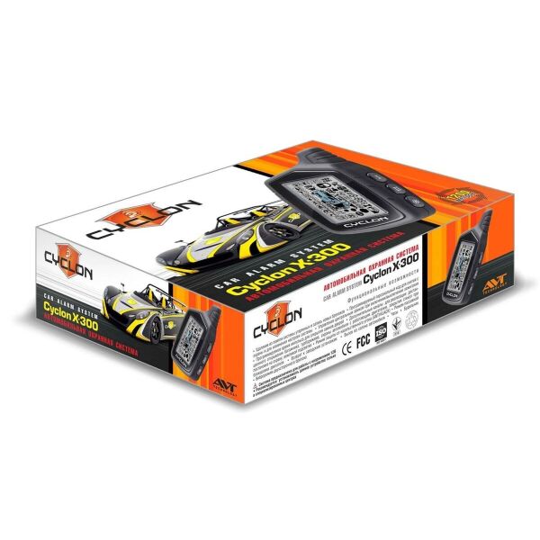 

Автомобильная сигнализация CYCLON X-300 (без сирены) авто сигнализация машины