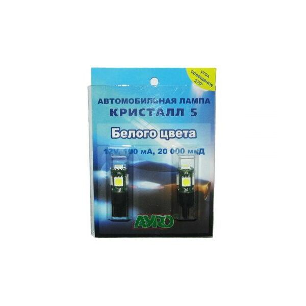 

Лампочка без цок.Т10 5LED Кристалл-5 50х50 белая