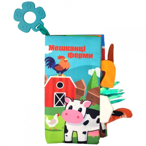 

Мягкая книжка-прорезыватель Limo Toy HB 0016 22 см (Жители фермы)