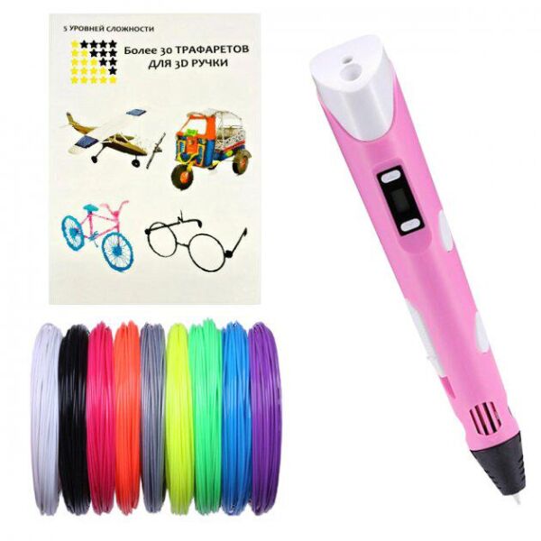 

3D-ручка для рисования 3D Pen 2 и 100 метров разноцветного пластика с трафаретами Розовая