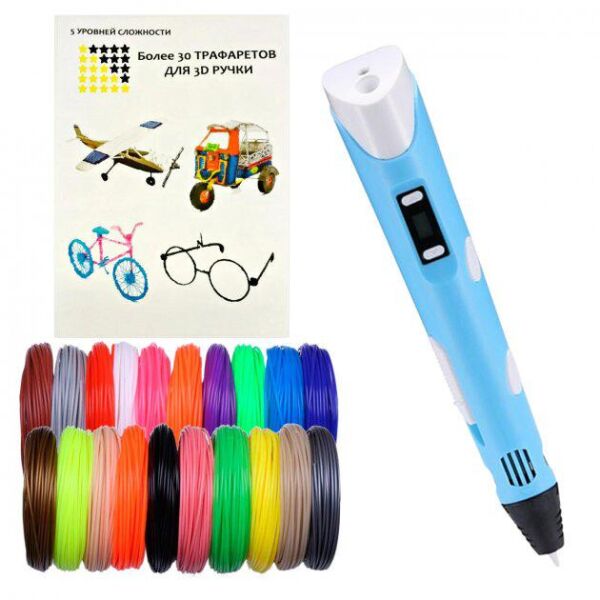 

3D-ручка для рисования 3D Pen 2 и 200 метров разноцветного пластика с трафаретами Голубая