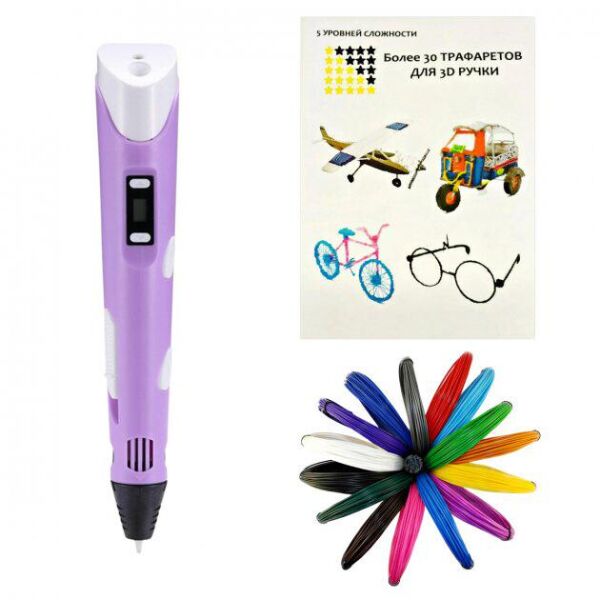 

3D-ручка для рисования 3D Pen 2 и 80 метров разноцветного пластика с трафаретами Фиолетовая