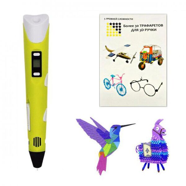 

3D-ручка для рисования c LCD дисплеем 3D Pen 2 с набором трафаретов Желтая