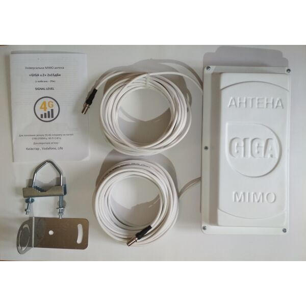 

Антенна 3g 4g lte MIMO в Украине GIGA 2x15 дБ + кабель