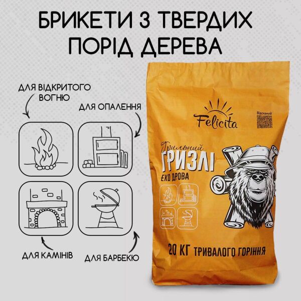 Топливные брикеты с твердых пород дерева для мангала гриля бани костра камина барбекю 20 кг
Топливные брикеты с твердых пород дерева для мангала гриля бани костра камина барбекю 20 кг