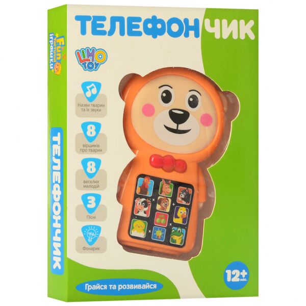 

Игрушечный телефон Мишка M 4052 с песенками и стихами (Оранжевый)