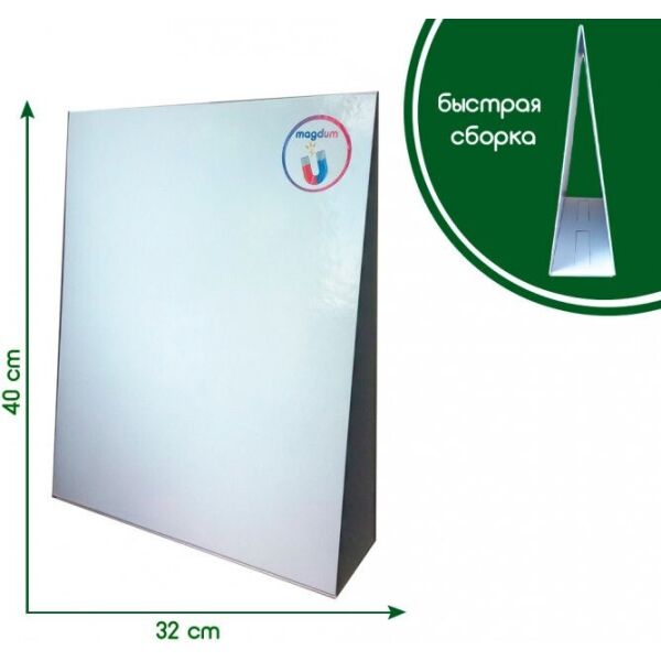 

Доска Magdum для магнитов и рисования ML4031-50 EN