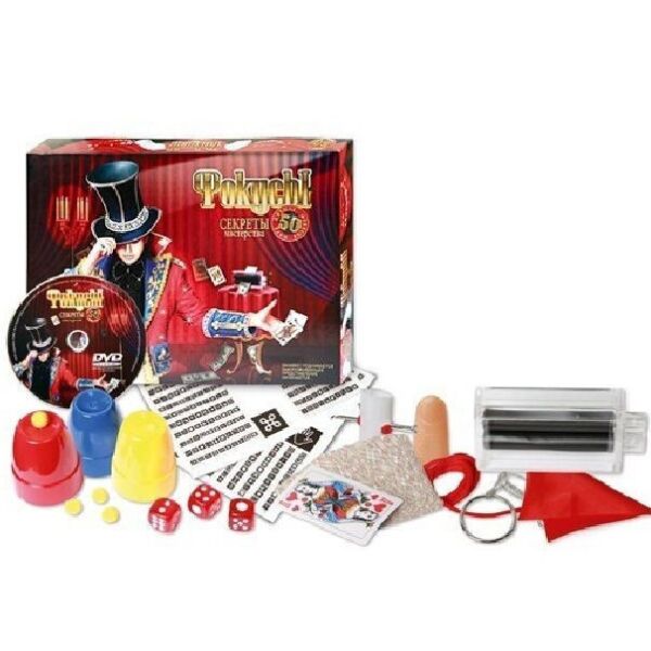 

Игровой набор Фокусы 2724, 50 фокусов