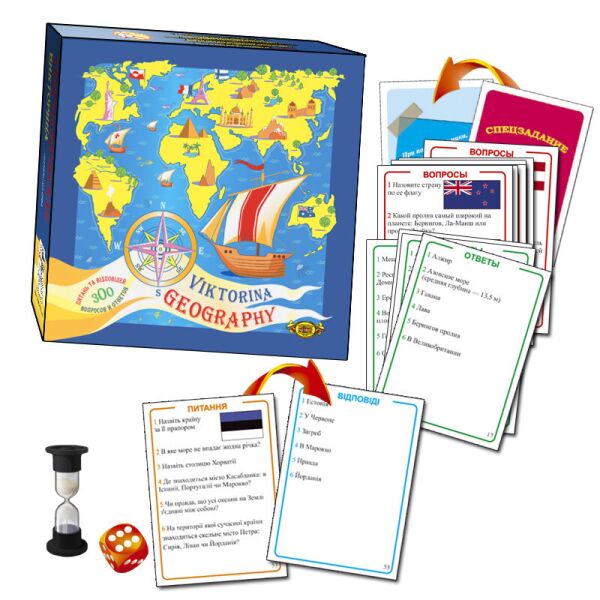 

Настольная игра "Географическая викторина" MKK0608 правила игры на рус. и укр. языках