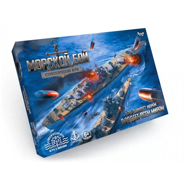

Настольная игра "Морской бой" G-MB-02 для 2-х игроков (рус)