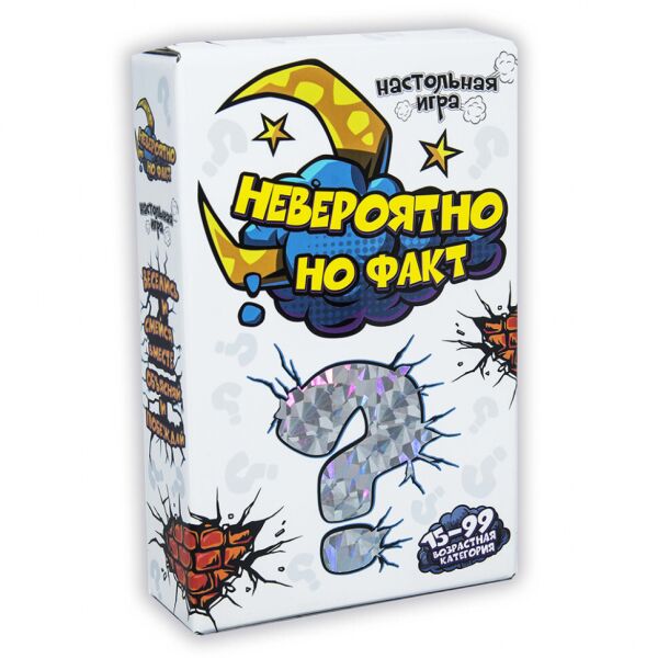 

Настольная игра "Невероятно но факт" 30768 (рус.)