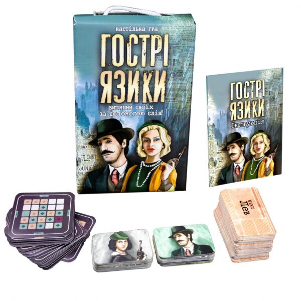 

Настольная игра "Гострі язики" 30951 (укр.)