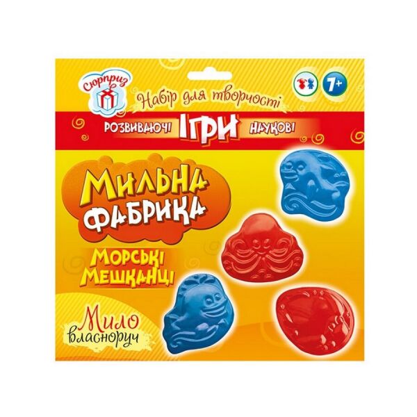 

Комплект креативного творчества Мыльная фабрика. Морские обитатели Ранок 15100438