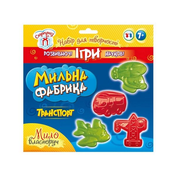 

Комплект креативного творчества Мыльная фабрика. Транспорт Ранок 15100437