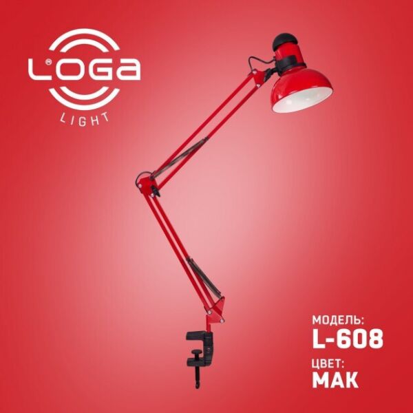 

Лампа настольная со струбциной LOGA Е27 Мак L-608