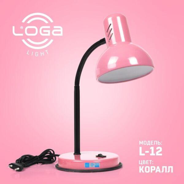 

Лампа настольная LOGA Е-27 Коралл L-12