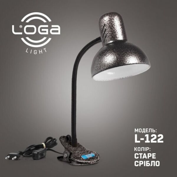

Лампа-прищепка LOGA 60 Вт Е27 Старое серебро L-122