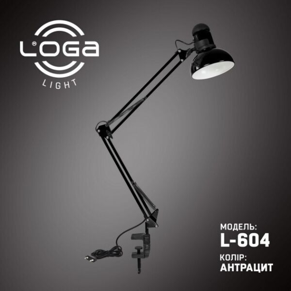 

Лампа настольная со струбциной LOGA Е27 Антрацит L-604