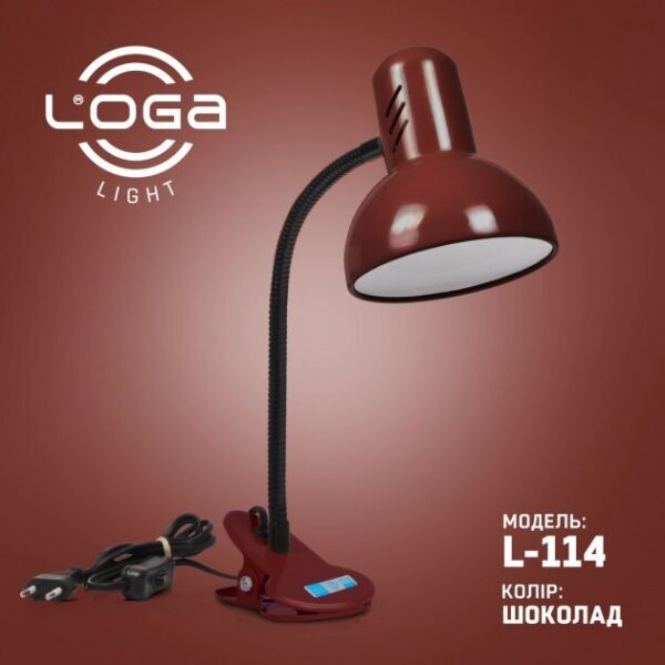

Лампа-прищепка LOGA 60 Вт Е27 Шоколад L-114