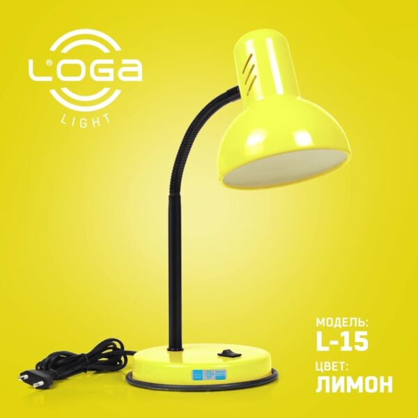 

Лампа настольная LOGA Е-27 Лимон L-15