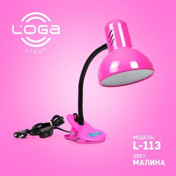 

Лампа-прищепка LOGA 60 Вт Е27 Малина L-113