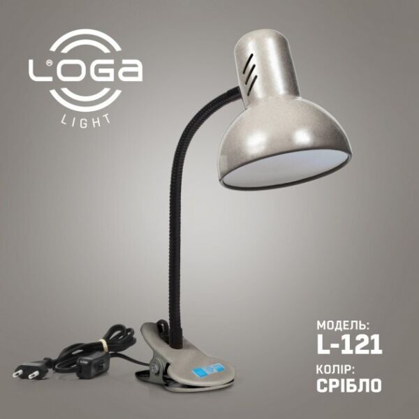 

Лампа-прищепка LOGA 60 Вт Е27 Серебро L-121