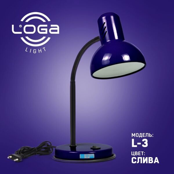 

Лампа настольная LOGA Е-27 Слива L-03