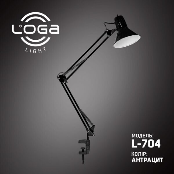 

Лампа настольная со струбциной LOGA Е27 Антрацит L-704