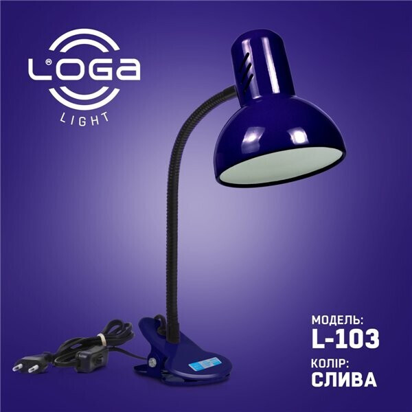 

Лампа-прищепка LOGA 60 Вт Е27 Слива L-103