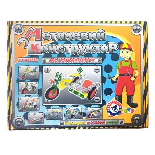 

Констрруктор металлический "Мототранспорт"