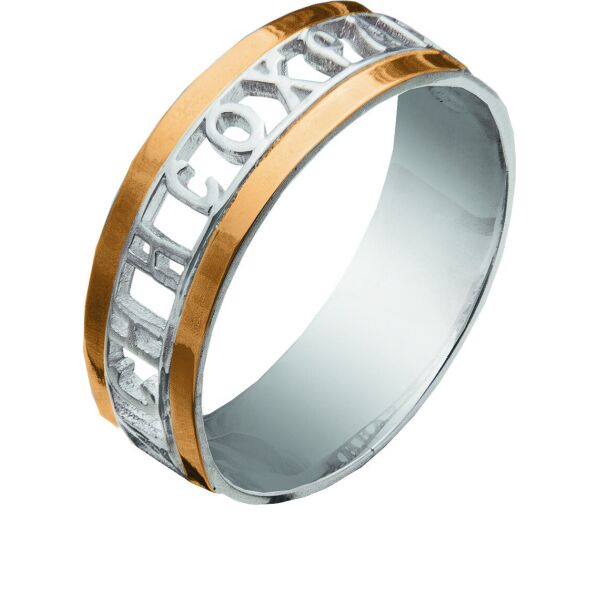

Серебряное кольцо с золотом Спаси и сохрани Юрьев 209к - 209к 19