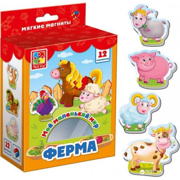 

Мой маленький мир на магнитах "Ферма" - VТ 3106-01 /рус "Vladi Toys", (Украина)