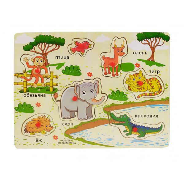 

Деревянная игрушка Рамка-вкладыш MD 2161 (Дикие животные)